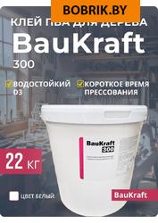 Клей ПВА Baukraft300 22 кг