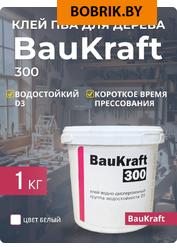 Клей ПВА Baukraft300 1 кг